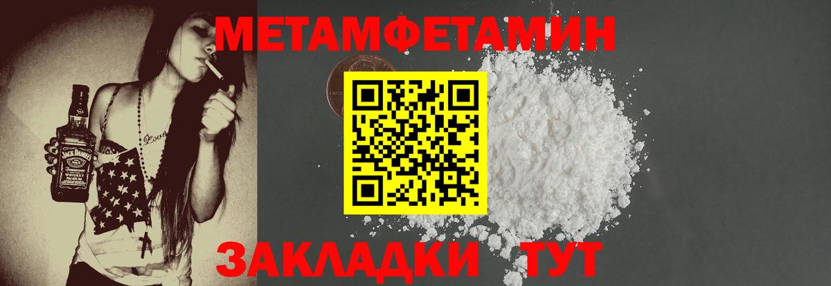 АМФ Розовый  Вход с VPN  даркнет официальный сайт  Тулун  Амфетамин 