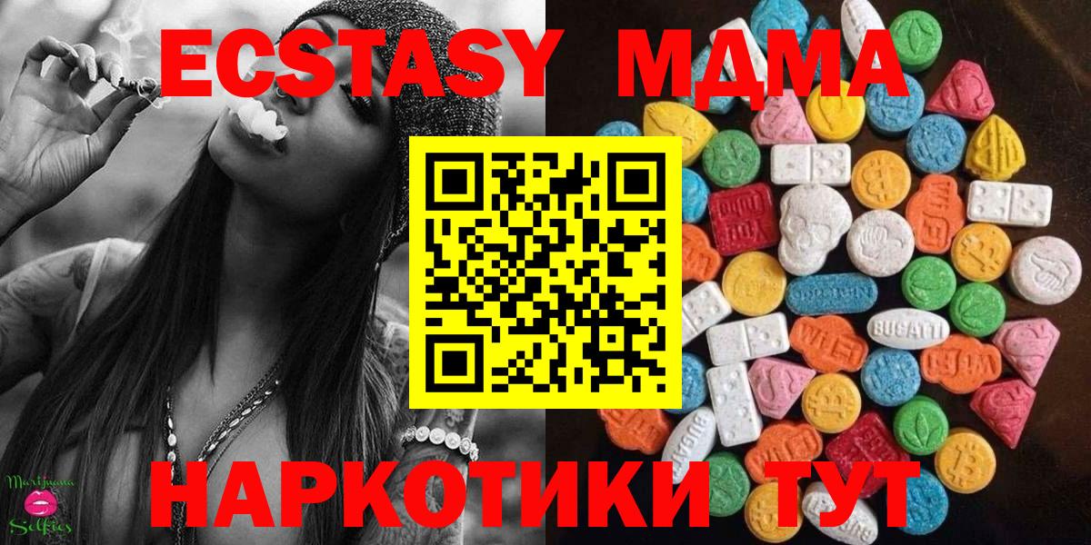 ЭКСТАЗИ круглые  Экстази бентли  Вход с VPN  маркетплейс как зайти  Тулун  ЭКСТАЗИ 