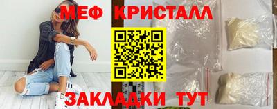 круглые Краснодар