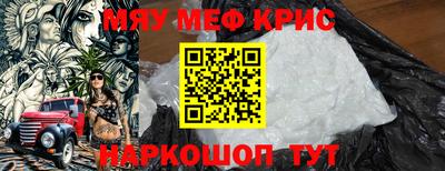 гидра Краснознаменск