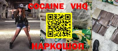 гидра Краснознаменск