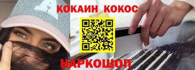 гидра Краснознаменск