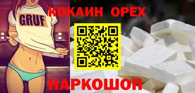 бутират Краснокаменск