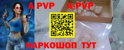 бутират Краснокаменск