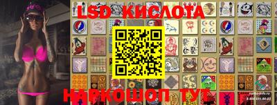 круглые Краснодар