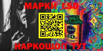 гидра Краснознаменск