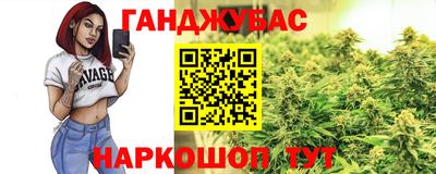 бутират Краснокаменск