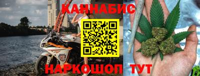 гидра Краснознаменск