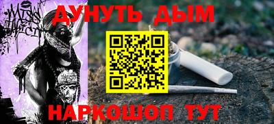 гидра Краснознаменск