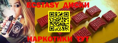 гидра Краснознаменск