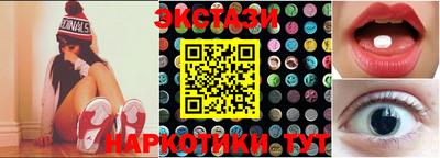 бутират Краснокаменск