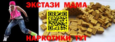 бутират Краснокаменск