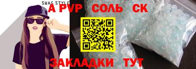 бутират Краснокаменск