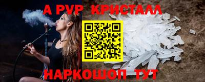 гидра Краснознаменск