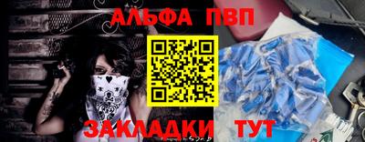 бутират Краснокаменск