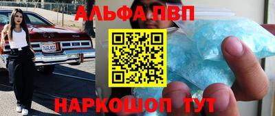бутират Краснокаменск