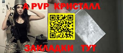 бутират Краснокаменск