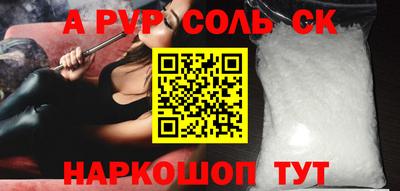 бутират Краснокаменск