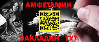 бутират Краснокаменск