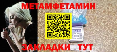 бутират Краснокаменск