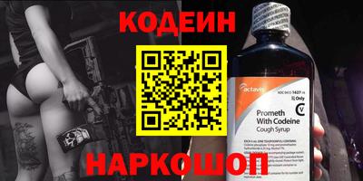 гидра Краснознаменск