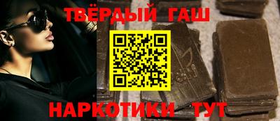 гидра Краснознаменск
