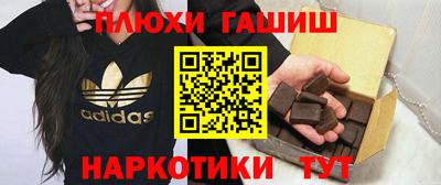 гидра Краснознаменск