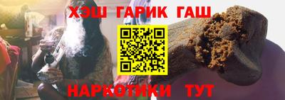 бутират Краснокаменск