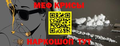 гидра Краснознаменск