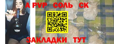 гидра Краснознаменск