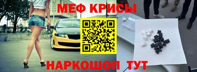 круглые Краснодар