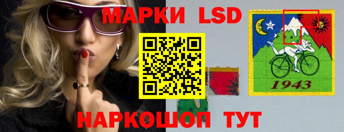 LSD-25 экстази кислота  ЛСД экстази  ЛСД экстази ecstasy  Тулун  Вход с VPN 