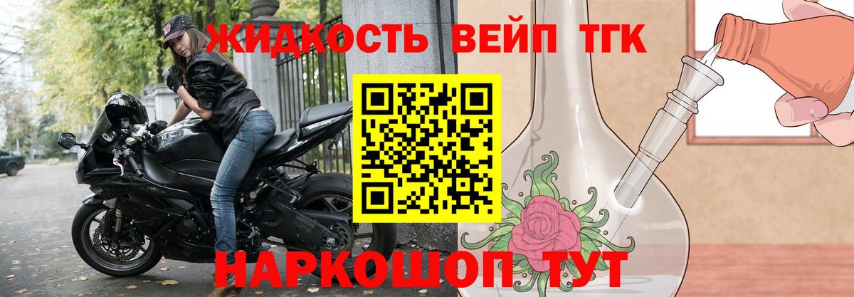 ТГК концентрат  ТГК гашишное масло  Вход с VPN  Тулун 