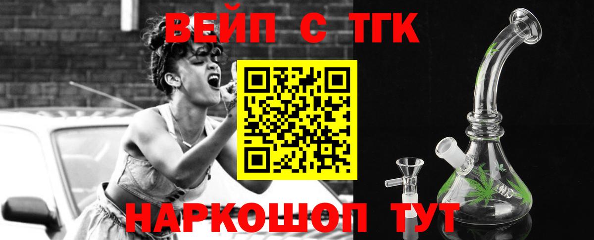 Дистиллят ТГК концентрат Тулун